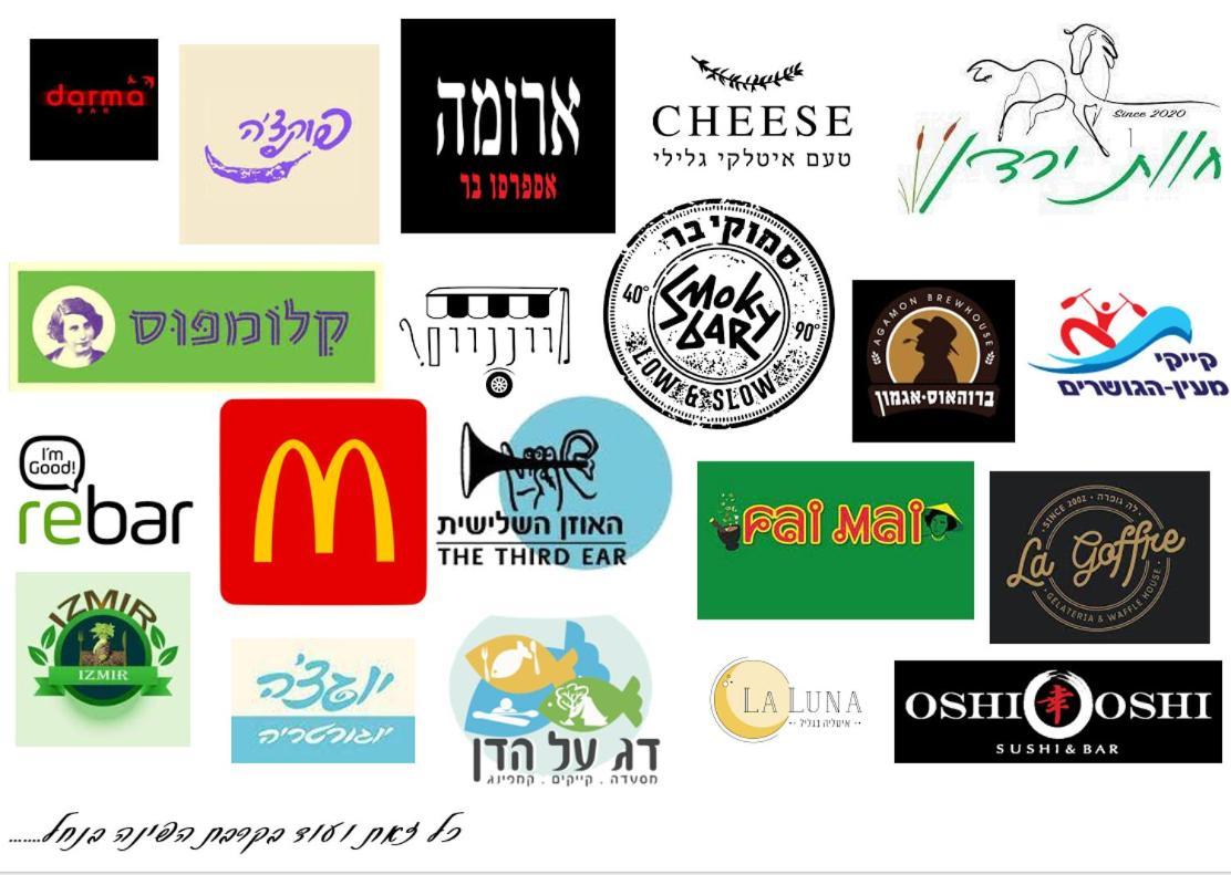 הפינה בנחל Apartment Hagoshrim ภายนอก รูปภาพ